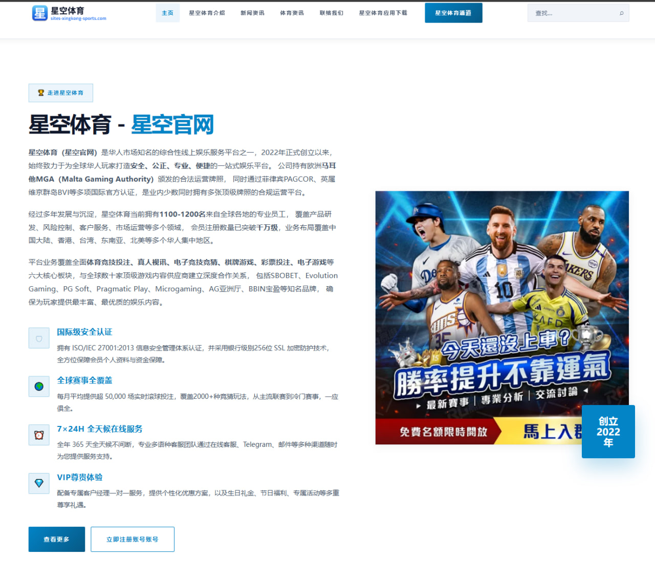 2026年世界杯预选赛中中国男足的技战术研究与展望 - Leyu Sports