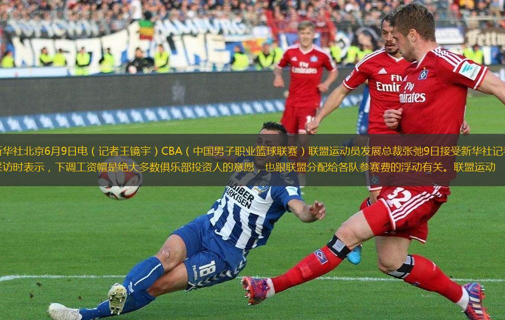 使他在場上