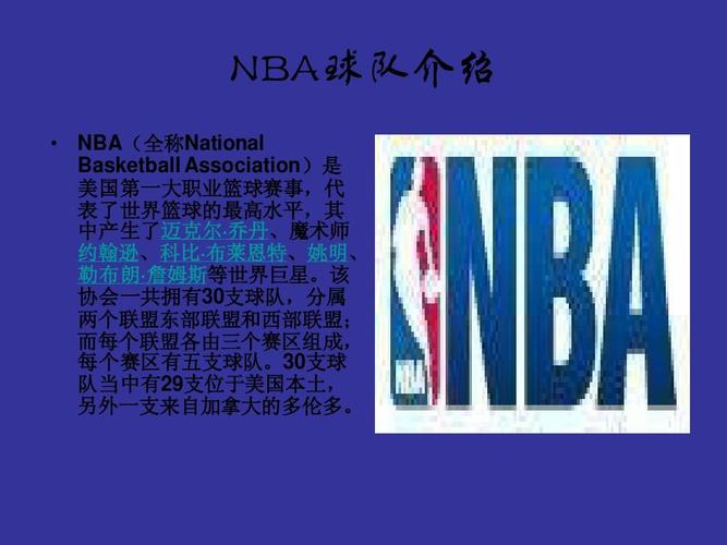根據數據分