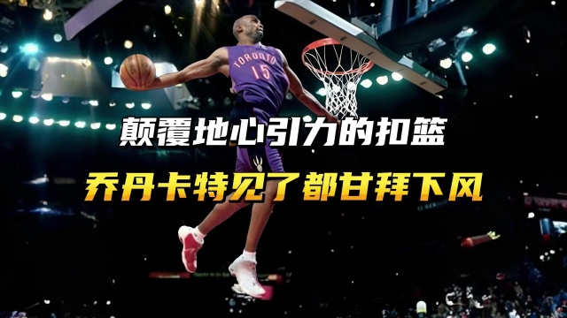 成争议焦点