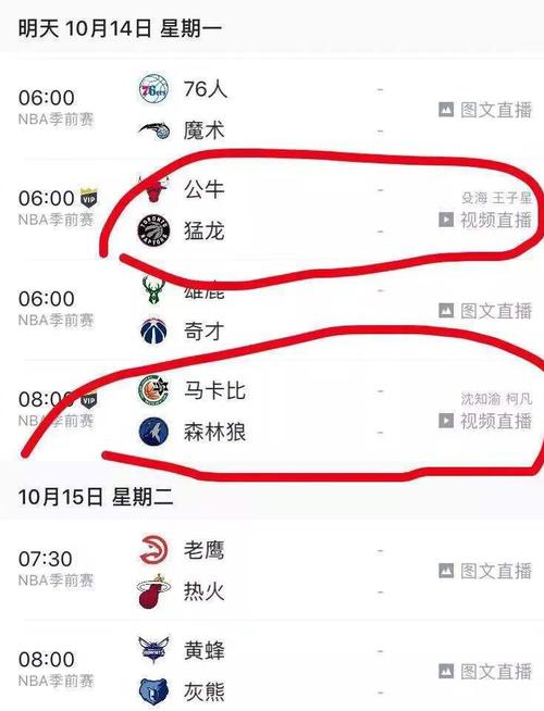 博纳文图拉