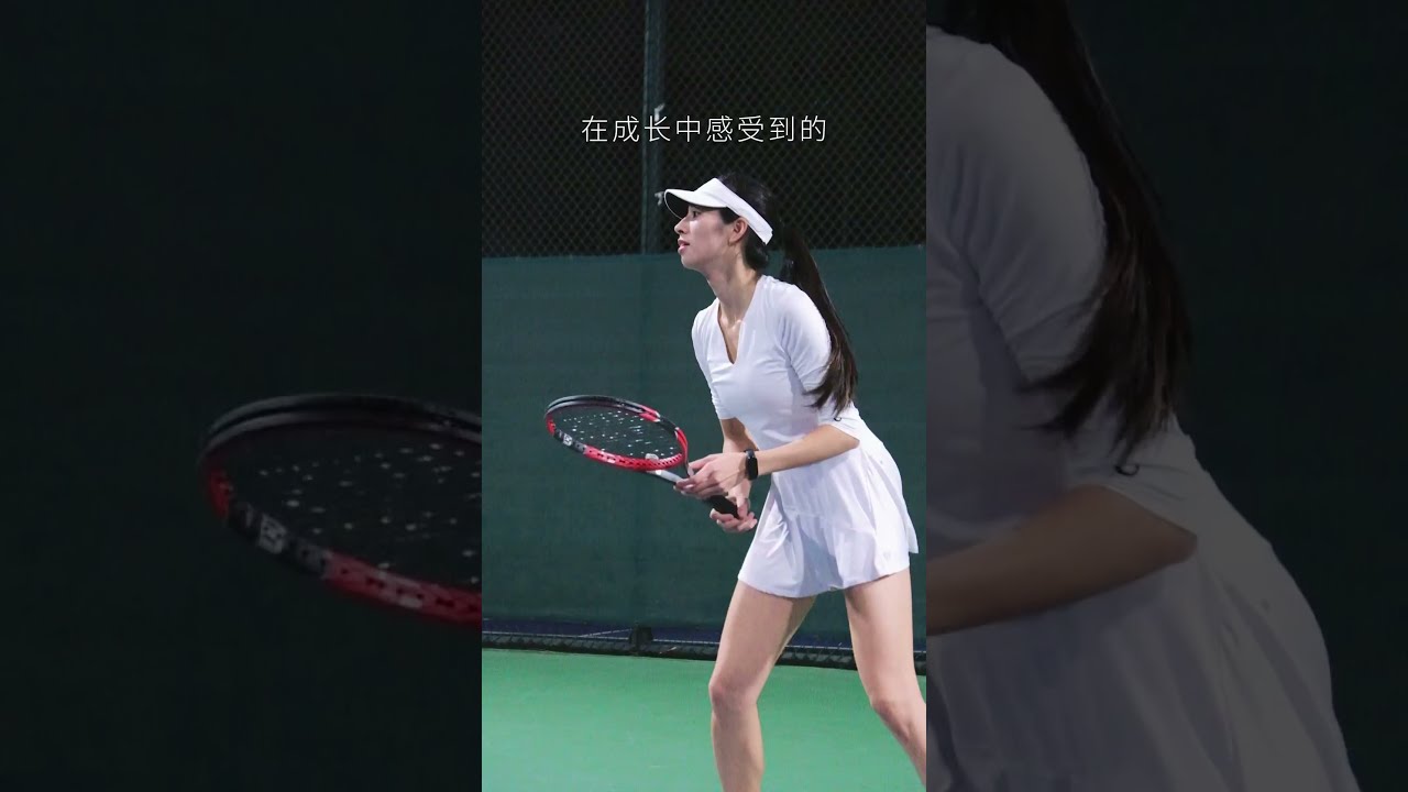 她虽然缺少