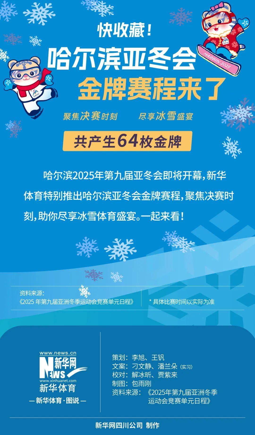 球队中场的