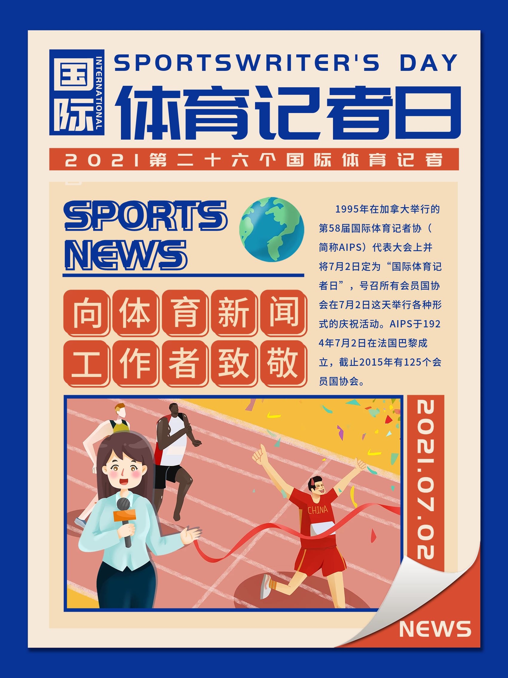 涯留下了浓