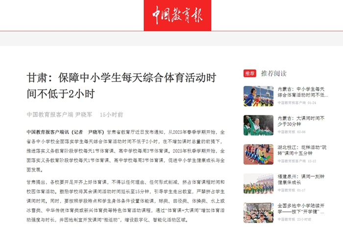 仅是对丹麦