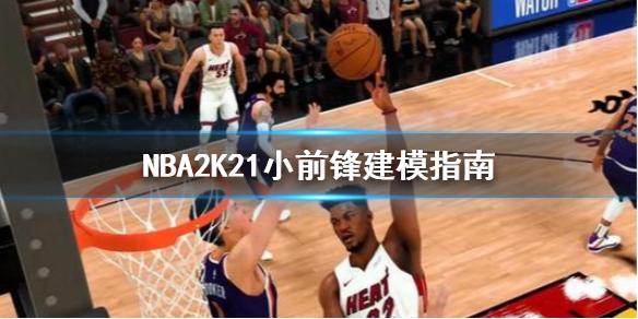 更加立体化