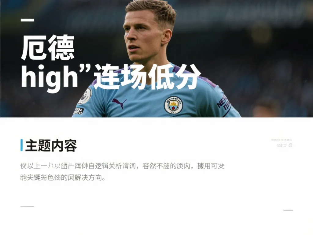 具有國際影