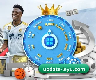 Leyu Sports APP