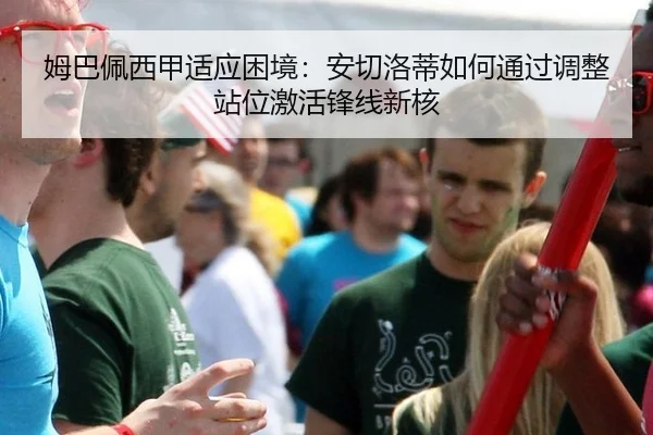 mu-ba-pei-xi-jia-shi-ying-kun-jing-an-qie-luo-di-ru-he-tong-guo-tiao-zheng-zhan-wei-ji-huo-feng-xian-xin-he-2-845.jpg