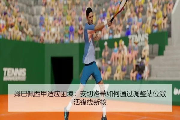 mu-ba-pei-xi-jia-shi-ying-kun-jing-an-qie-luo-di-ru-he-tong-guo-tiao-zheng-zhan-wei-ji-huo-feng-xian-xin-he-3-128.jpg